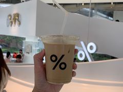 -% Arabica阿拉比卡咖啡(深圳湾万象城店)