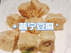 -潮人姐妹轩(海宁路店)