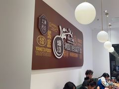 -小杨生煎(松江大学城店)