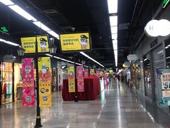 -连城·新天地(福华一路店)
