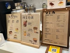 -via coffee(万象城店)