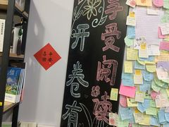 -福荫书店