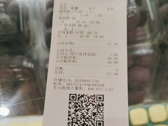 -泸溪河桃酥(海陵万象城店)