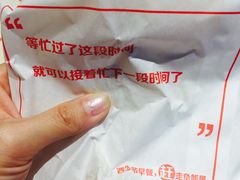 -西少爷(五道口店)