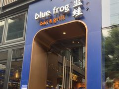 门面-bluefrog蓝蛙(成都太古里店)