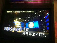-极度沸点CLUB KTV(世贸中心店)