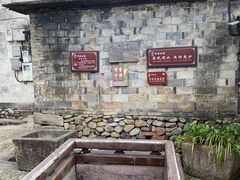 -前童古镇