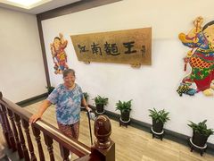 -奎元馆.百年奎元.非遗传承(西湖边的解放路店)
