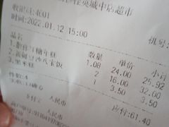 -穆桂英美食(城中店)