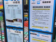 -超时空蹦床团建·VR潮玩运动娱乐·生日派对游乐园(金桥店)