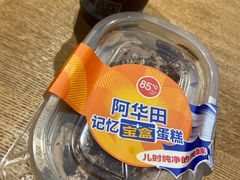 -85度C(南京龙世中心店)