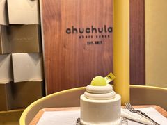 -chuchulab日式短蛋糕(粤海天地店)