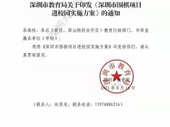 -智韵素养黎明练字(莘庄校区)