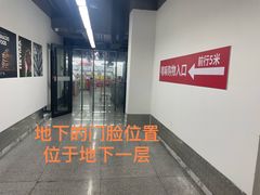-嘿嘛仓储购(气象台店)