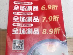 -蜀留香火锅(社会山店)