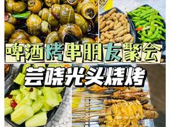 -云晓光头烧烤吧(德平路店)