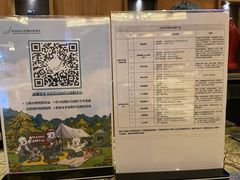 -长白山万达喜来登度假酒店