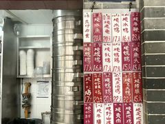 -達揚原味燉品(文明路店)