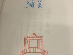 -张学良故居