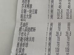 -燕郊烧鸽子(酷车小镇店)