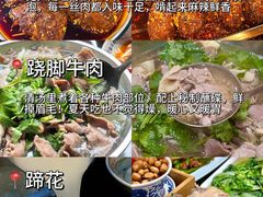 -成都太古里