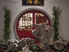 -冶春茶社(星汉大厦店)