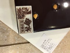 美滋每客(亲贤北街店)-美滋每客(亲贤北街店)