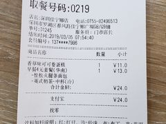 -85度C(深圳佳宁娜店)