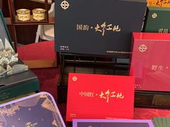 -粤财皇冠假日酒店·彩华轩中餐厅