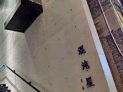 -混沌·星球