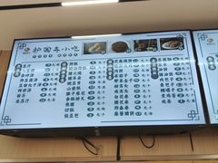 -护国寺小吃(新街口店)