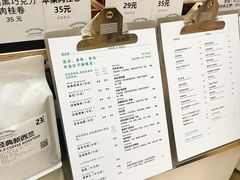 -2326 Coffee Roaster咖啡豆可选店(林肯公园店)