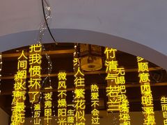 -无锡动物园·太湖欢乐园
