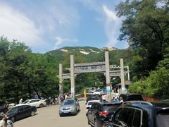 -无染寺