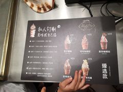 菜单-波比艾斯(国金街店)