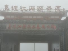 -嘉陵江源头景区
