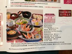 -蟹道乐(新宿本店)