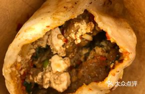 Tofu Meat Pudding