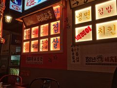 -包装马车·韩国料理·포장마차