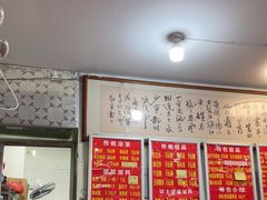 -南宁市连升风味小吃店