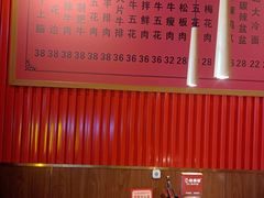 -核桃碳烤肉馆(深圳首店)