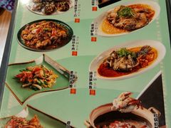 菜单-荣基四海一家·家常菜·海鲜大排档(新安店)