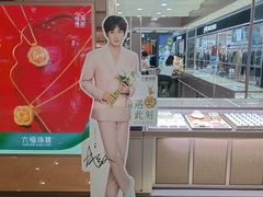 -万达广场(武汉菱角湖店)