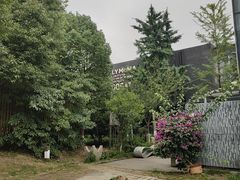 -成都许燎源现代设计艺术博物馆