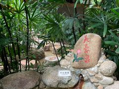 -三江森林温泉度假区