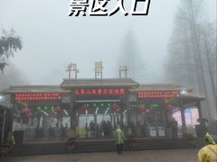 -九华山风景区