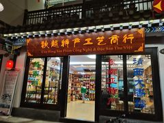 -靖西锦绣古镇景区
