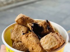-仓桥直街臭豆腐