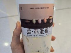 -阿嬷手作(成都万象城店)