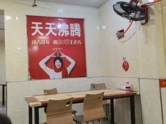 -天天沸腾(东港路店)